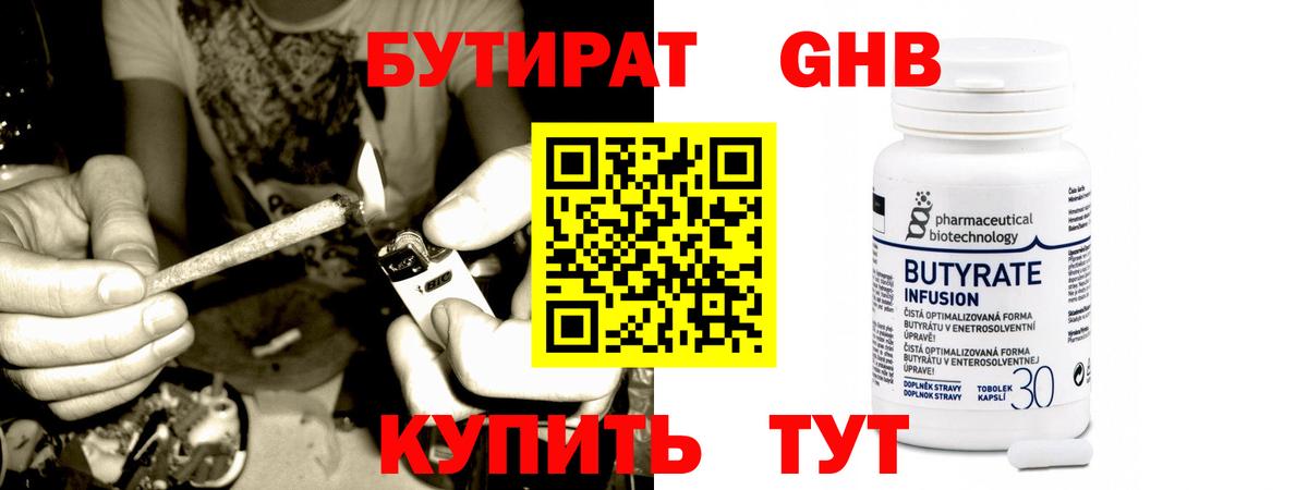 КОКАИН  Бийск  Вход с VPN  ГАШ  Меф кристаллы  Бошки Шишки 