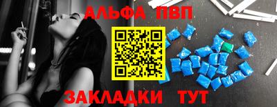 бутират Тулун