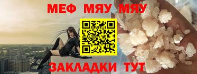бутират Тулун