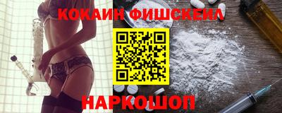 соль ск Уссурийск