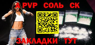бутират Тулун