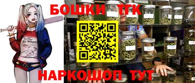 бутират Тулун