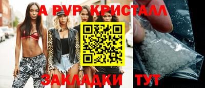 бутират Тулун