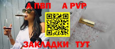 меф Тула