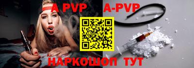 ALPHA-PVP Усть-Джегута