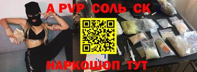 бутират Тулун
