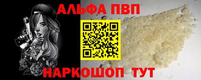 бутират Тулун