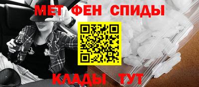 меф Тула