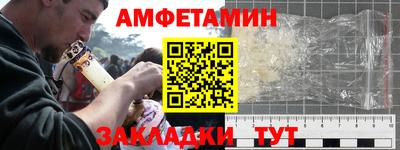 меф Тула