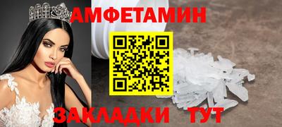 меф Тула