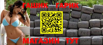 бутират Тулун