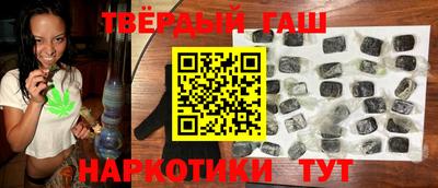 бутират Тулун