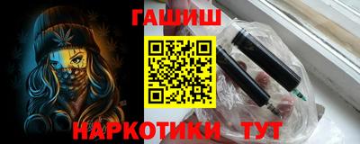 бутират Тулун