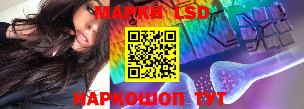 ЛСД экстази ecstasy Бийск