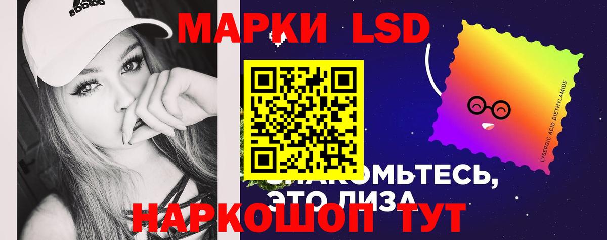 Бийск  Лсд 25 экстази кислота  ЛСД экстази кислота  Вход с VPN 