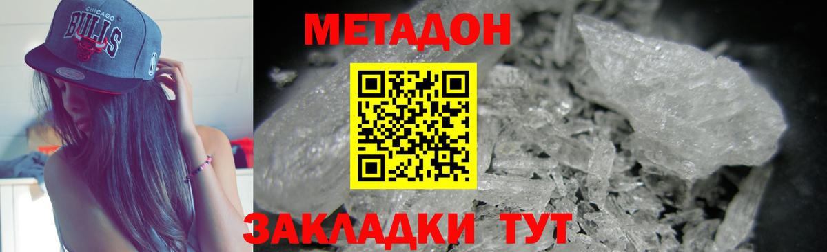 ГАШ Бийск