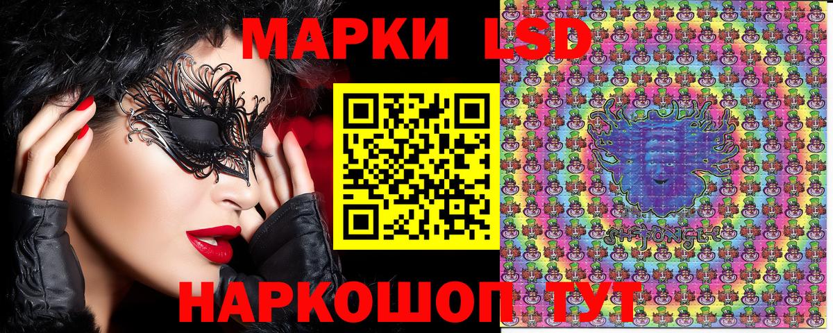 Марки 25I-NBOMe  Марки N-bome 1,8мг  Вход с VPN  Бийск 