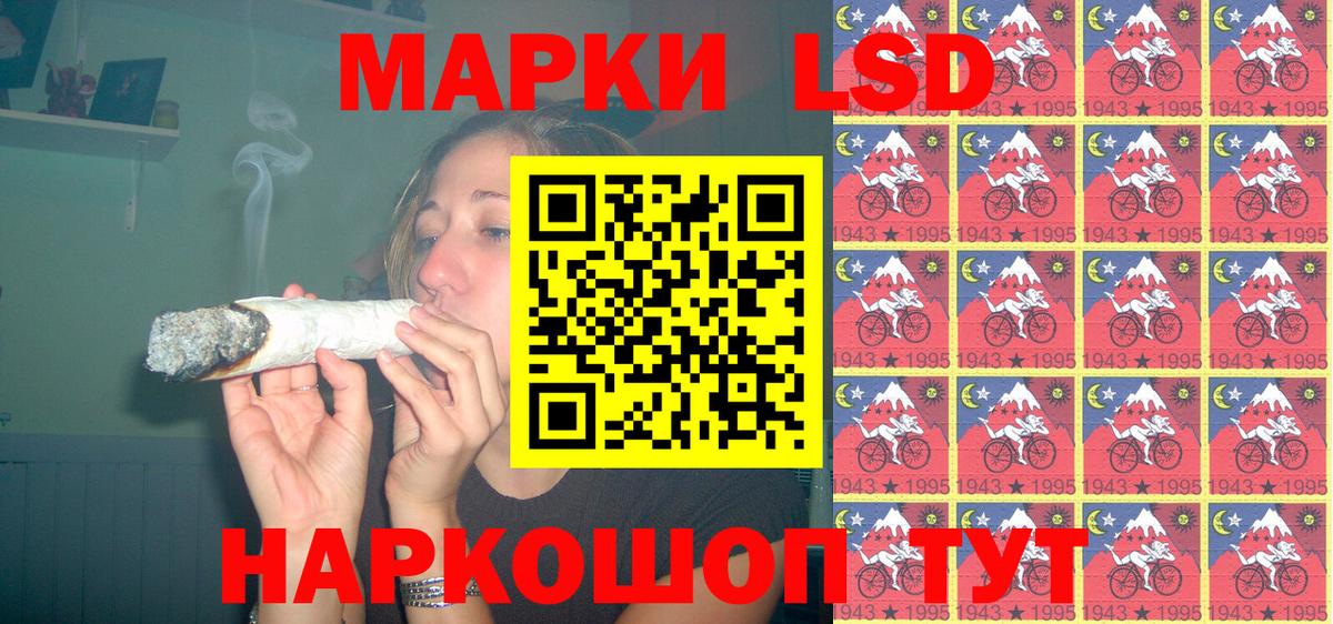 Марки 25I-NBOMe 1,8мг Бийск